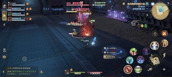 地图上出现三个红色预警区域，代表即将落下的轰炸位置，团队成员分散站位等待技能结束