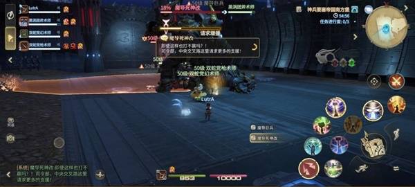 BOSS血条已接近空，团队集中火力输出，治疗持续加血维持状态