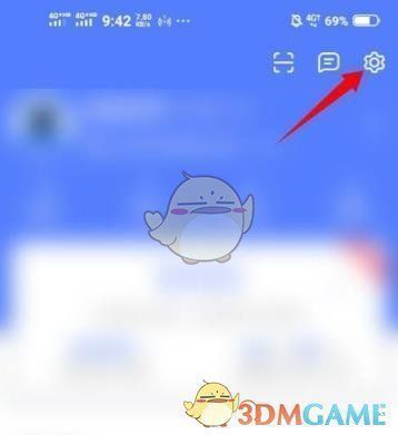 用户在讯飞输入法中进入‘我的’页面，准备进入设置进行重置