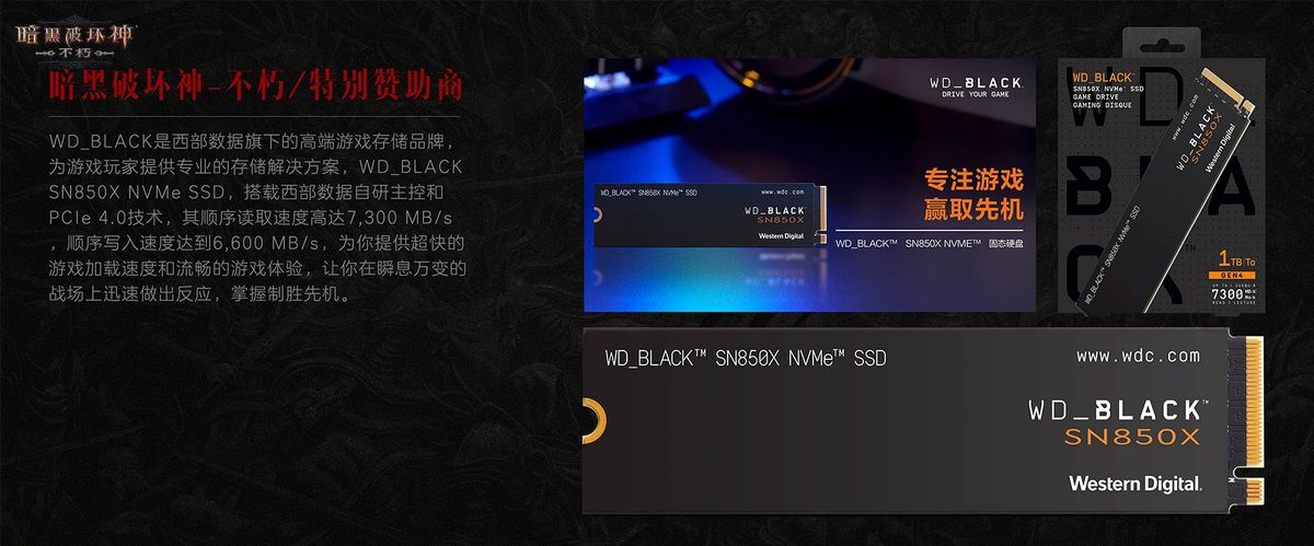 主播老暴暴与游侠yc在舞台上与玩家互动，现场气氛热烈