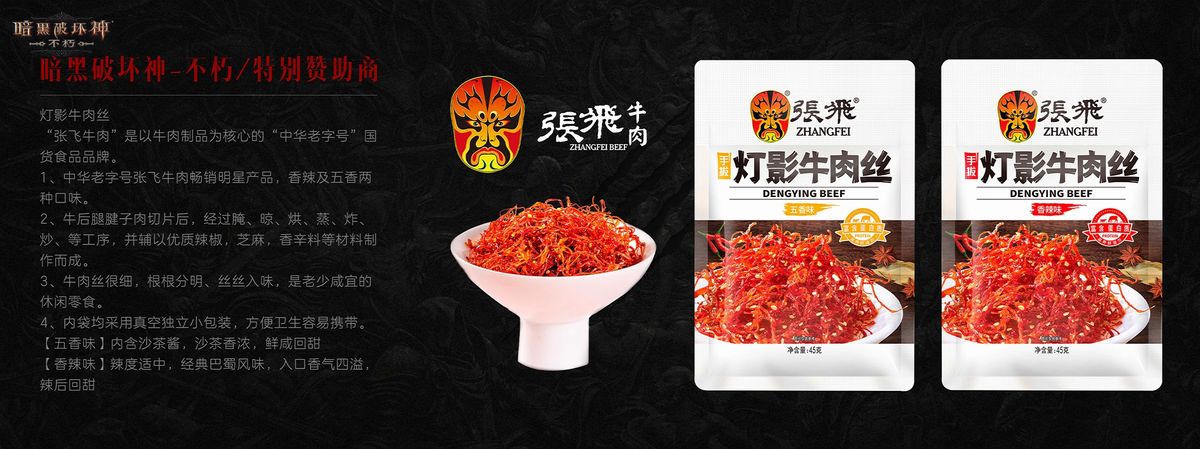 玩家与Coser热情合影，背景为《暗黑破坏神：不朽》主题展板