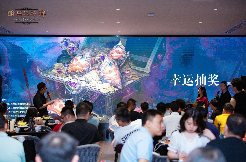 主持人抽取幸运玩家，中奖者兴奋登台领取奖品