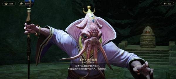 Boss释放‘流水’技能时的战斗画面，一道蓝色水流状光束击中前方玩家角色，造成伤害数字飘起