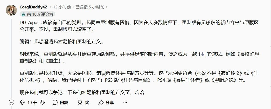 Reddit用户质疑TGA评选机制的评论：‘这已经不是年度游戏，而是年度IP续作奖’