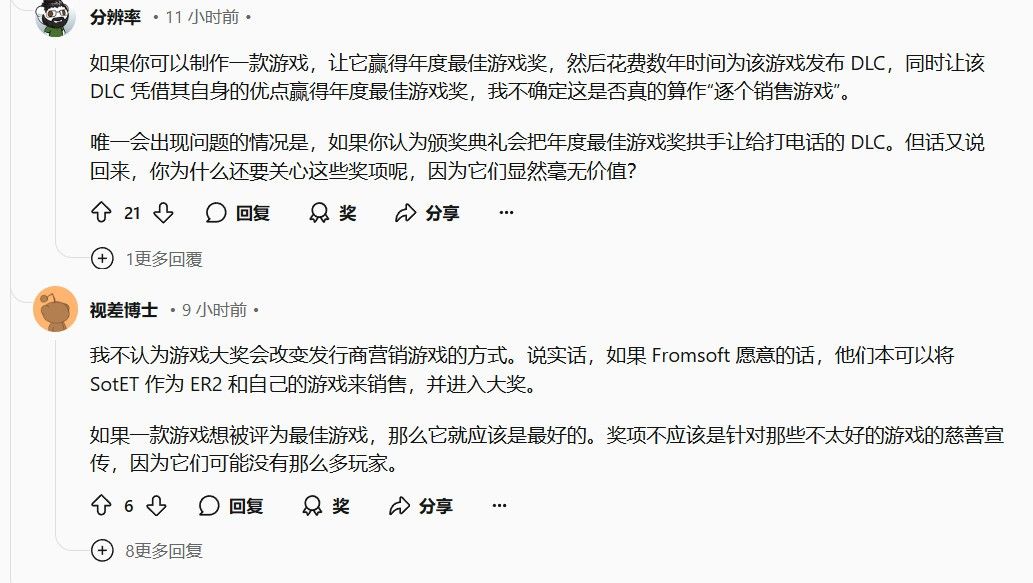 另一条评论写道：‘我希望看到新IP获胜，而不是又一个DLC’