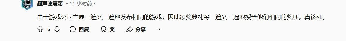 网友制作的对比图：DLC开发周期 vs 全新3A大作开发周期