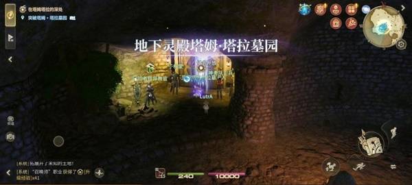 副本信息面板展示，包含挑战时间、等级要求、职业配置与装备同步规则