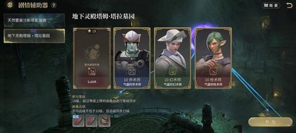 副本结算界面展示奖励内容，高亮显示25级装备与亚拉戈诗学神典石