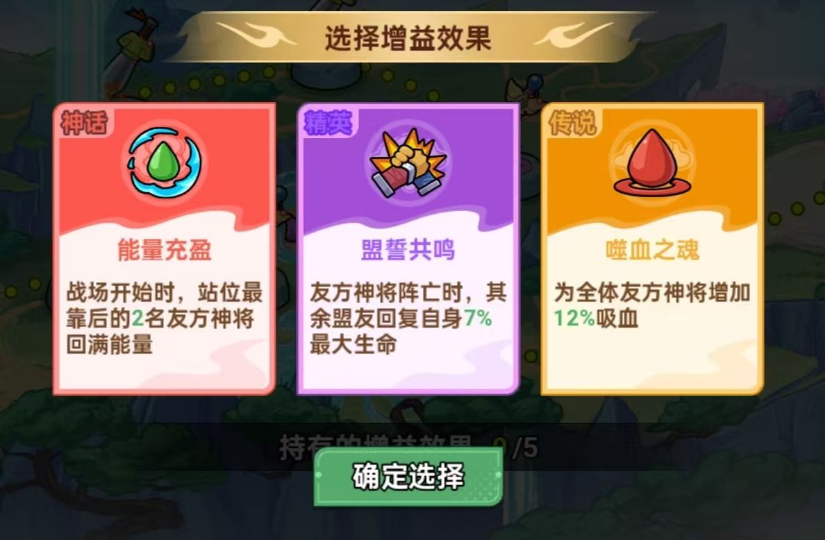 风吟绝涯战斗中角色释放技能的瞬间，画面炫酷，特效华丽