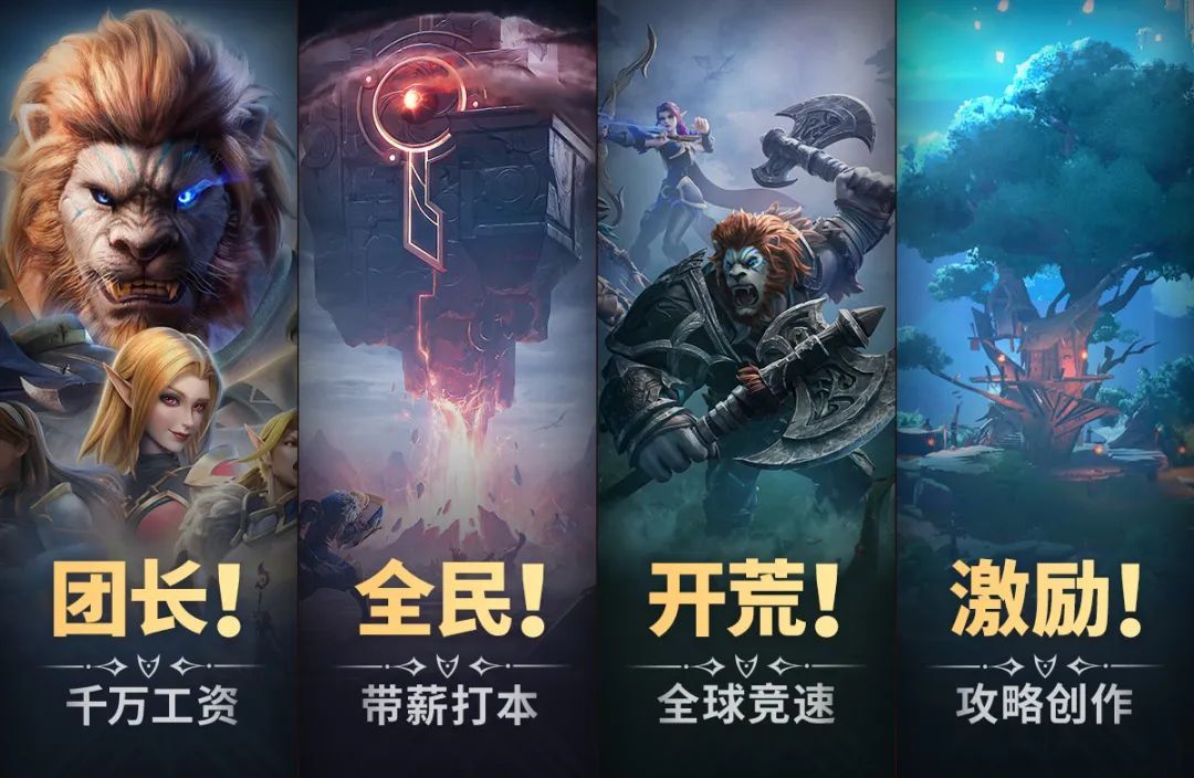 游戏内团长奖励公告界面截图，显示‘千万工资计划’详情及排行榜奖励机制’