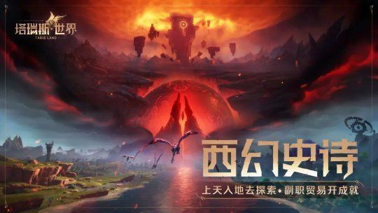 玩家在湖边钓鱼的休闲场景，周围环境优美，有飞鸟与落日余晖，氛围宁静