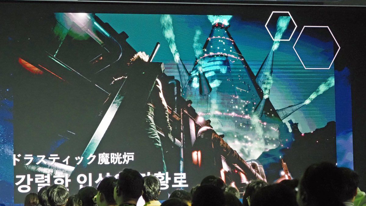 《最终幻想7：重制版》魔晄炉早期概念图，展示更具未来感的激进设计