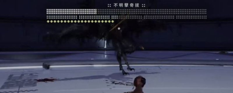 《剑星》中不明孽奇拔BOSS战斗画面，怪物挥舞巨大利爪发起攻击，主角正在进行闪避动作，场景充满紧张氛围