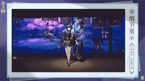 般若技能释放动画，蛇形能量爆发，荧光纹路闪烁，视觉冲击强烈