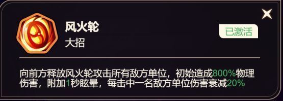 哪吒普通攻击触发火尖枪特效，长枪突刺伴随火焰爆炸，敌人被击退