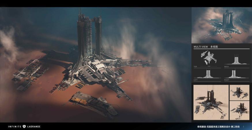 游戏内建造商城界面，展示可用贡献点兑换的奖品，包括发光徽章、星球景观背景、纪念模型等