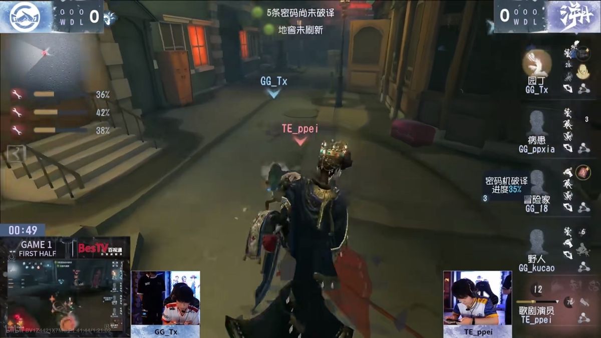 歌剧演员在唐人街追击园丁的瞬间，动作流畅，压迫感十足