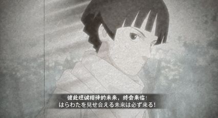 少年柱间站在山巅眺望远方，眼神坚定，背景是战火纷飞的战国时代