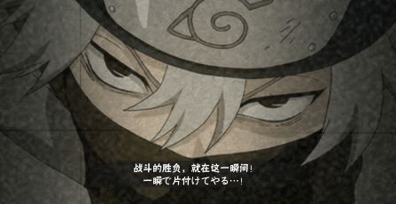 少年卡卡西单手持千鸟，电光四溅，写轮眼微微开启，神情冷峻