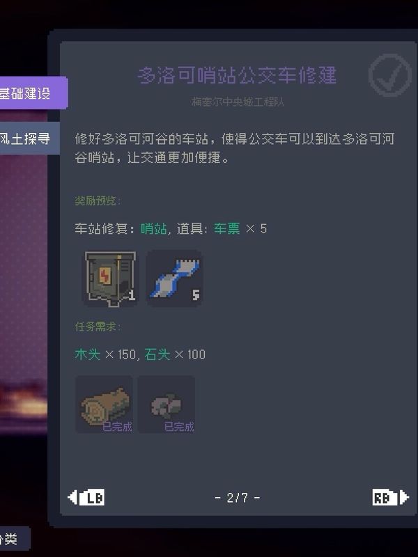 缆车轨道延伸至山体内部，矿工正在矿区作业，背景有机械设备运转