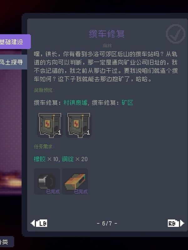 大型集装箱内部布局，整齐排列的农田与自动灌溉系统正在运行