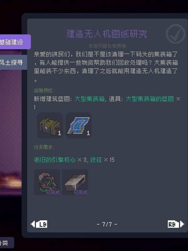 玩家手持矿镐在隐藏矿洞中挖掘，周围闪烁着矿石光芒