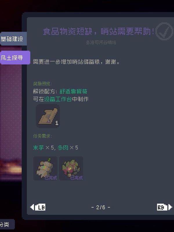 居民在新开业的商铺前排队购物，商品架上摆满各类物资