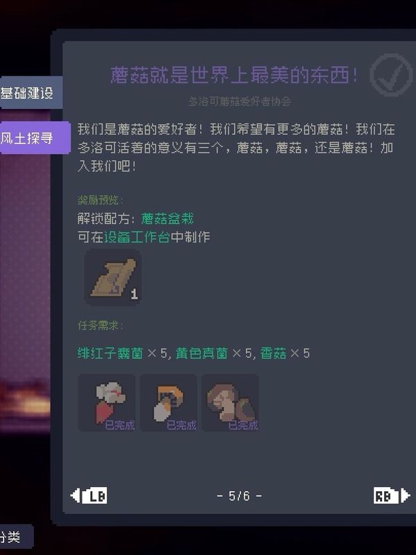 缆车缓缓驶入站台，乘客上下车，背景为山间风景