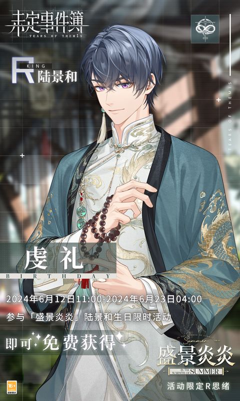 纪念画作绘制界面，玩家正在绘制陆景和手持向日葵的形象