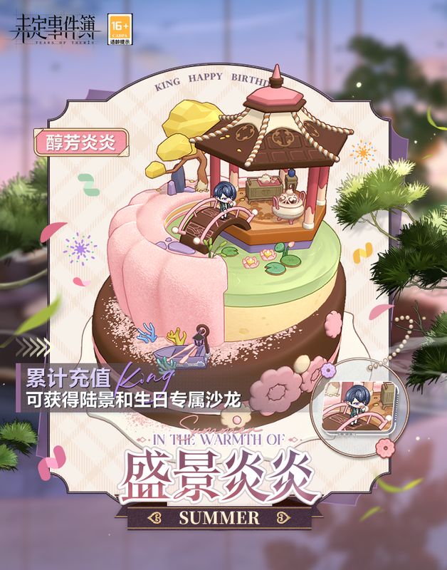 「醇芳炎炎」家具套装展示图，客厅布置温馨，沙发、茶几、花瓶等细节精致