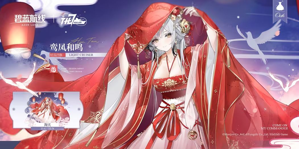 鳄换装「紫藤花的无瑕心意」特写，紫色花卉点缀裙摆，背景梦幻唯美