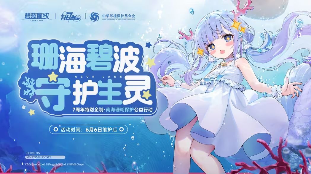 龙武换装「悠然碧海行」展示图，身着潜水风格服饰，手持珊瑚样本