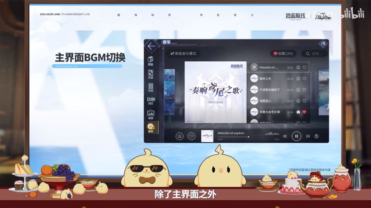 未来版本概念图，展示海岛度假场景与角色互动画面