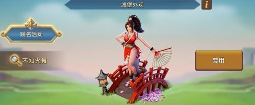 游戏内格斗馆界面展示，左侧为不知火舞城堡皮肤预览，右侧为草薙京表情包动画效果