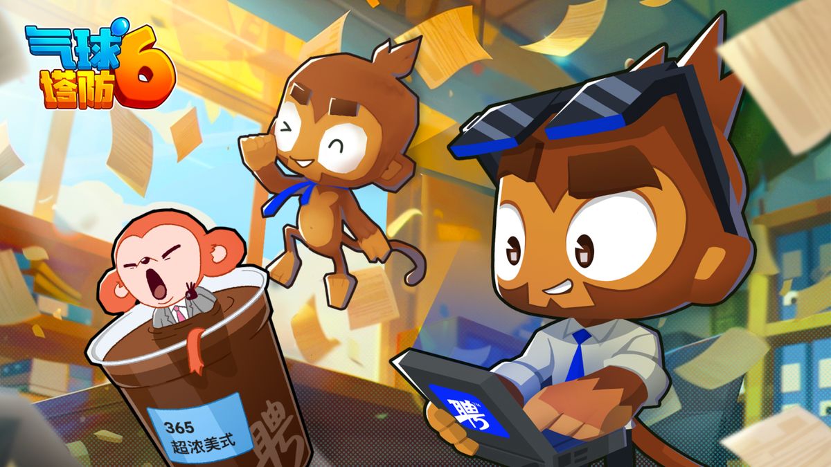 “打气球爆offer”活动海报，融合游戏元素与求职主题