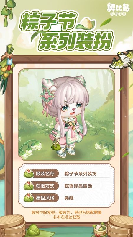 清雅流韵荷花裙展示，淡绿色长裙搭配荷叶边披肩，宛如江南仕女