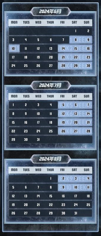 2024IVL夏季赛官方宣传海报，十支战队LOGO环绕赛场中央，气氛紧张热烈