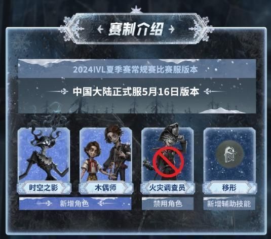 游戏内监管者使用移形技能穿梭场景，特效炫目，动作流畅，展现高强度对抗瞬间