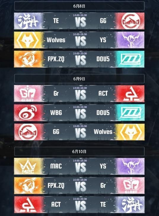 TE溯与成都GG战队对峙画面，舞台灯光聚焦，紧张气氛拉满