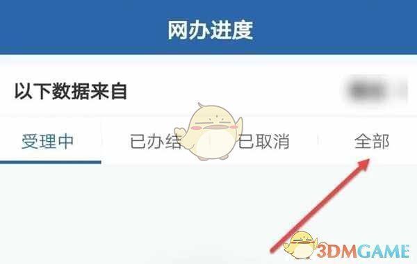 电子检验标志展示页面，显示有效的二维码和车辆信息