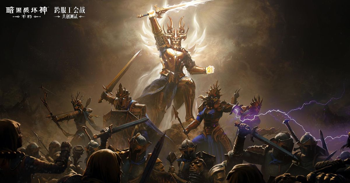 四支晋级决赛的工会战队名单展示界面，背景为动态战斗特效，战队名称以金色字体高亮呈现，彰显荣耀感