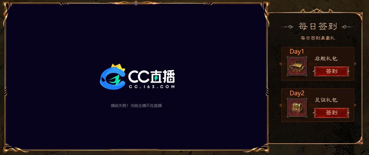 游戏内赛事奖励界面截图，展示现金奖励、奖牌、头像框及强化不朽钥石等奖励图标，界面华丽，突出庆典氛围