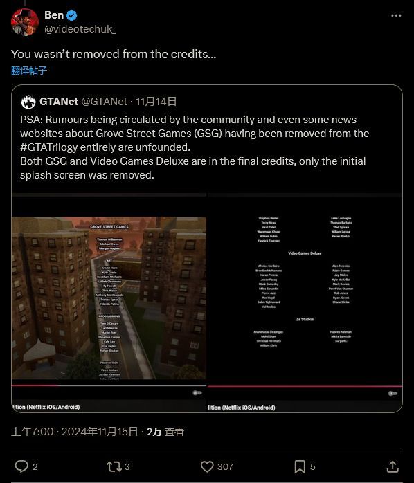 《GTA三部曲》更新后‘经典光影’模式与原版画面对比示意图