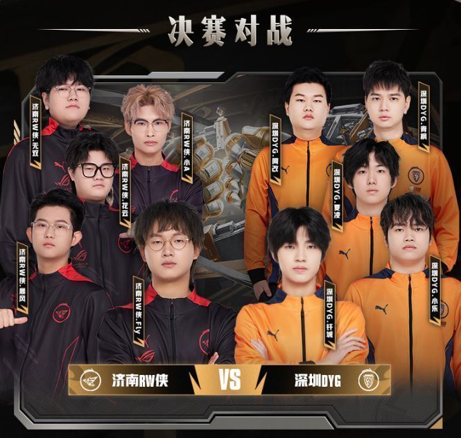 比赛对战画面截图，双方英雄激烈交战，技能特效满屏炸裂