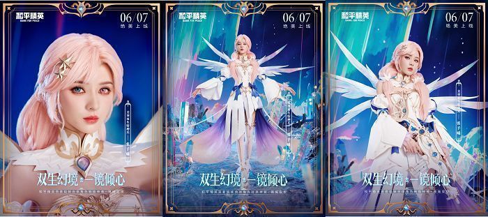 ‘镜域双华’主题套装展示：包含飞行器、背包、枪械皮肤等，陈列于虚拟展台，光影环绕