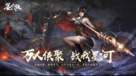 玩家组队挑战副本场景，画面中多名角色施展不同武功合击敌人，技能特效绚丽