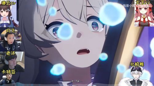 萨姆驾驶机甲出现在流萤倒下的地点，红色装甲在雨夜中泛着冷光，气氛压抑而紧张