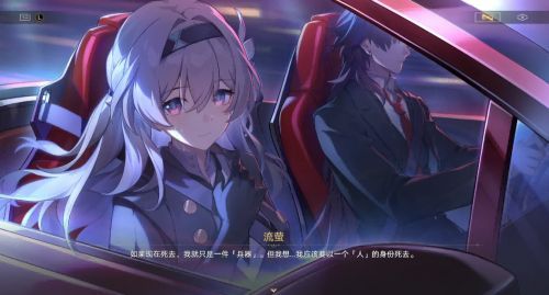 流萤与刃对峙，眼神坚定，背景是破碎的梦境与燃烧的天空，象征着她对命运的反抗