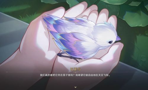 流萤站在星空之下，萤火虫环绕周身，微光映照她平静而坚定的面容，象征希望与追寻