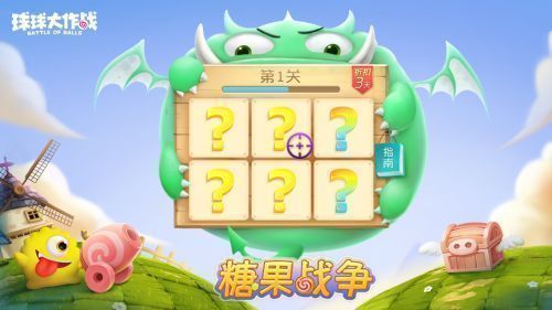 糖果战争活动界面，画面中堆满糖果与礼物盒，魔灵角色环绕中央旋转展示